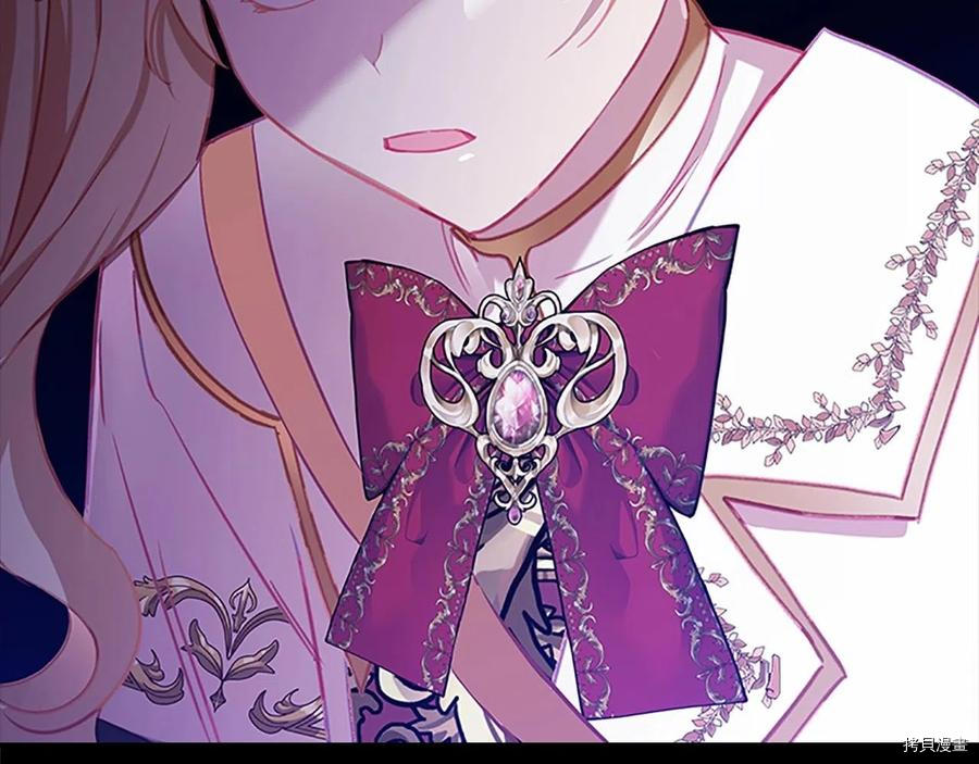 重生小公主生存法则[拷贝漫画]韩漫全集-第86话无删减无遮挡章节图片 
