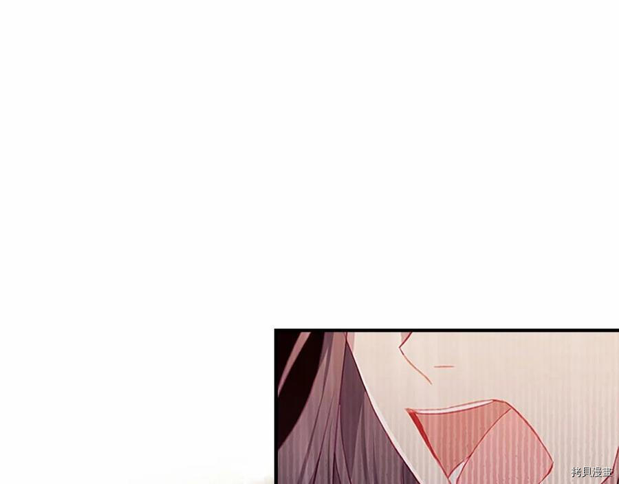 重生小公主生存法则[拷贝漫画]韩漫全集-第86话无删减无遮挡章节图片 