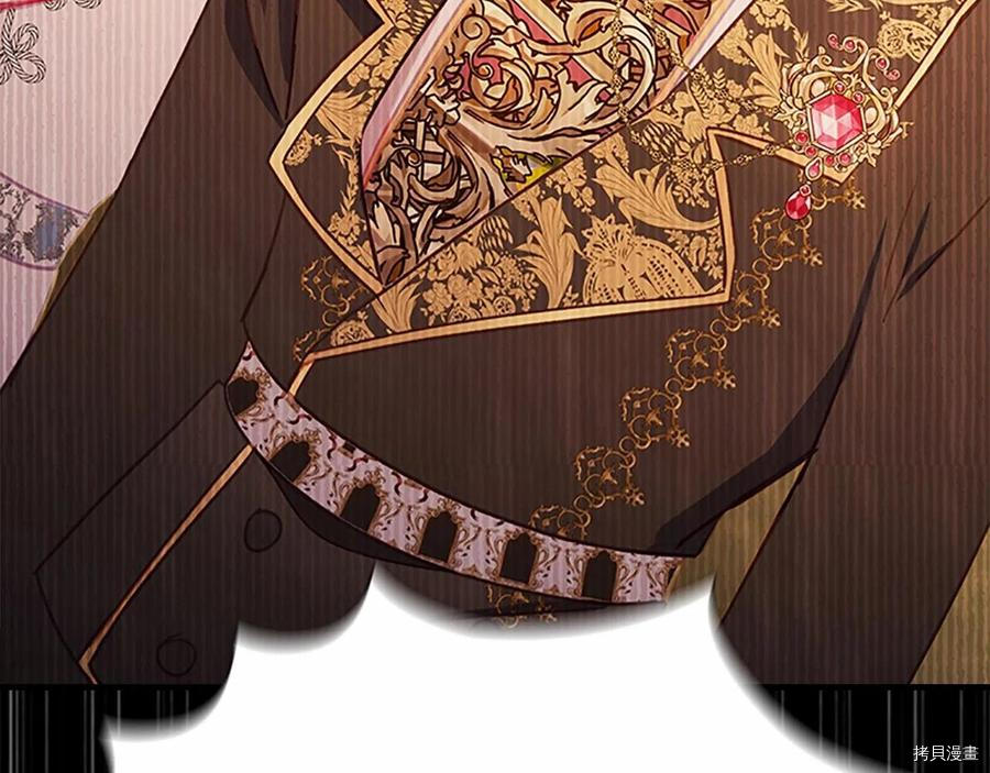 重生小公主生存法则[拷贝漫画]韩漫全集-第86话无删减无遮挡章节图片 