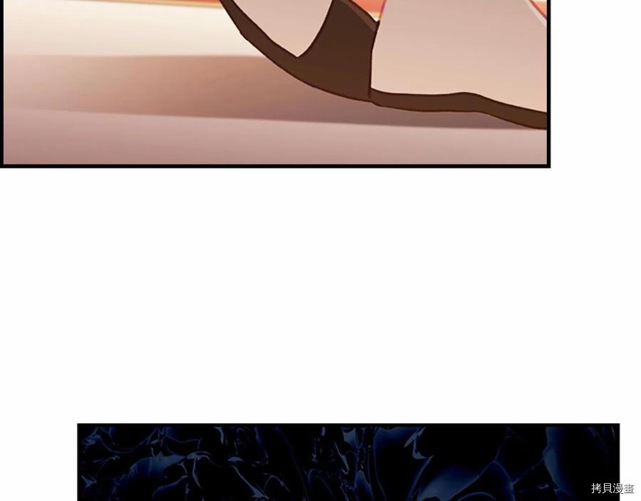 重生小公主生存法则[拷贝漫画]韩漫全集-第86话无删减无遮挡章节图片 