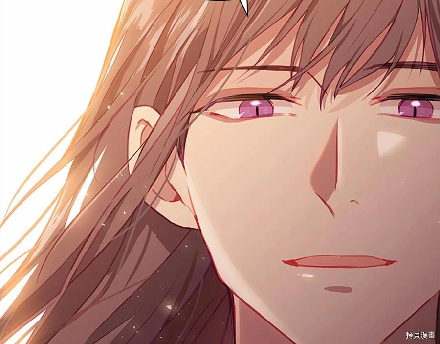 重生小公主生存法则[拷贝漫画]韩漫全集-第86话无删减无遮挡章节图片 