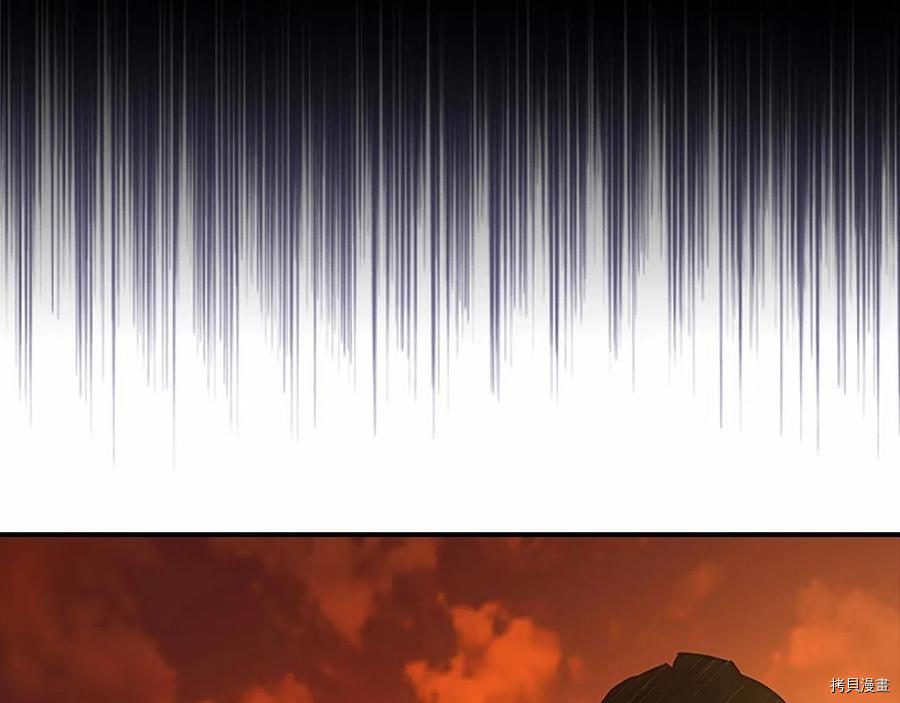 重生小公主生存法则[拷贝漫画]韩漫全集-第86话无删减无遮挡章节图片 