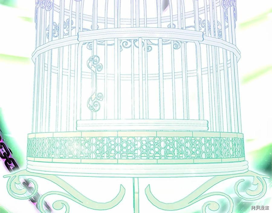 重生小公主生存法则[拷贝漫画]韩漫全集-第86话无删减无遮挡章节图片 