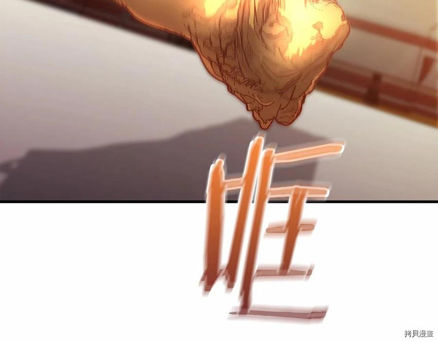 重生小公主生存法则[拷贝漫画]韩漫全集-第86话无删减无遮挡章节图片 