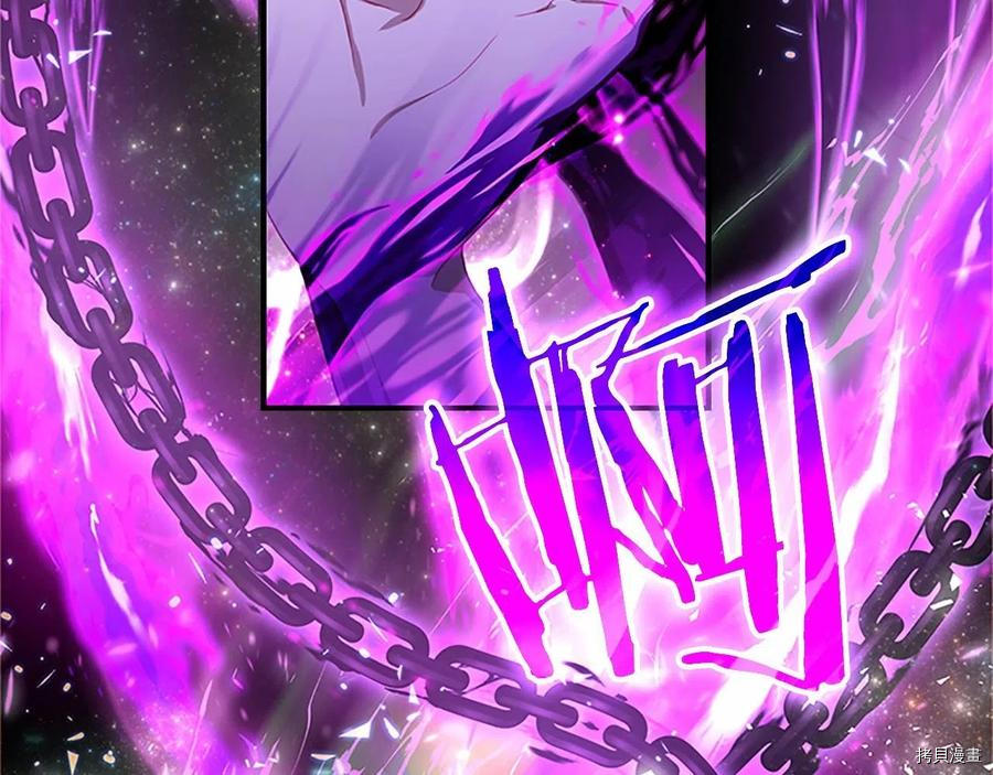 重生小公主生存法则[拷贝漫画]韩漫全集-第86话无删减无遮挡章节图片 