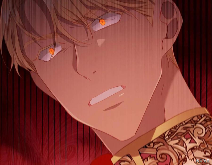 重生小公主生存法则[拷贝漫画]韩漫全集-第86话无删减无遮挡章节图片 