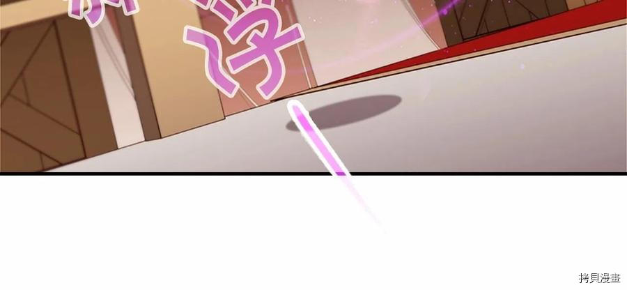 重生小公主生存法则[拷贝漫画]韩漫全集-第86话无删减无遮挡章节图片 