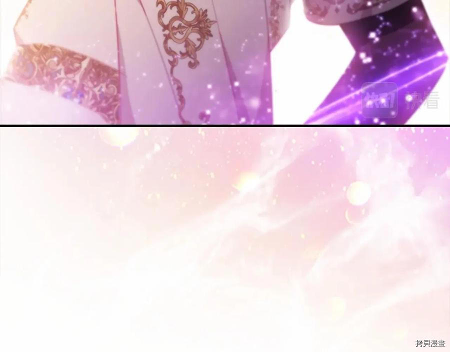 重生小公主生存法则[拷贝漫画]韩漫全集-第86话无删减无遮挡章节图片 