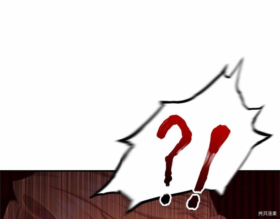 重生小公主生存法则[拷贝漫画]韩漫全集-第86话无删减无遮挡章节图片 