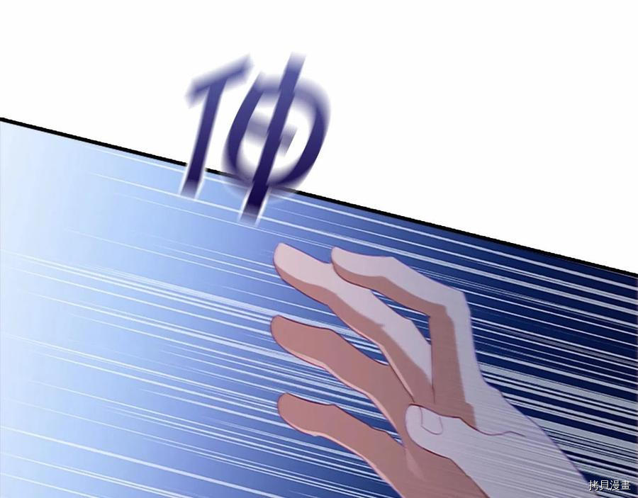 重生小公主生存法则[拷贝漫画]韩漫全集-第86话无删减无遮挡章节图片 