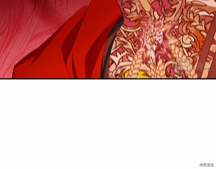 重生小公主生存法则[拷贝漫画]韩漫全集-第86话无删减无遮挡章节图片 