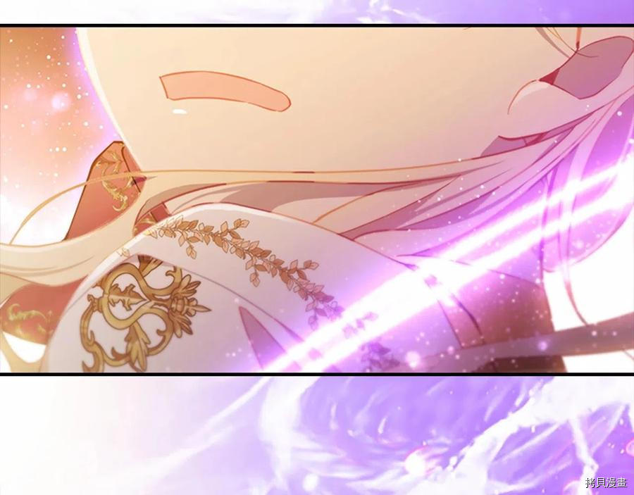 重生小公主生存法则[拷贝漫画]韩漫全集-第86话无删减无遮挡章节图片 