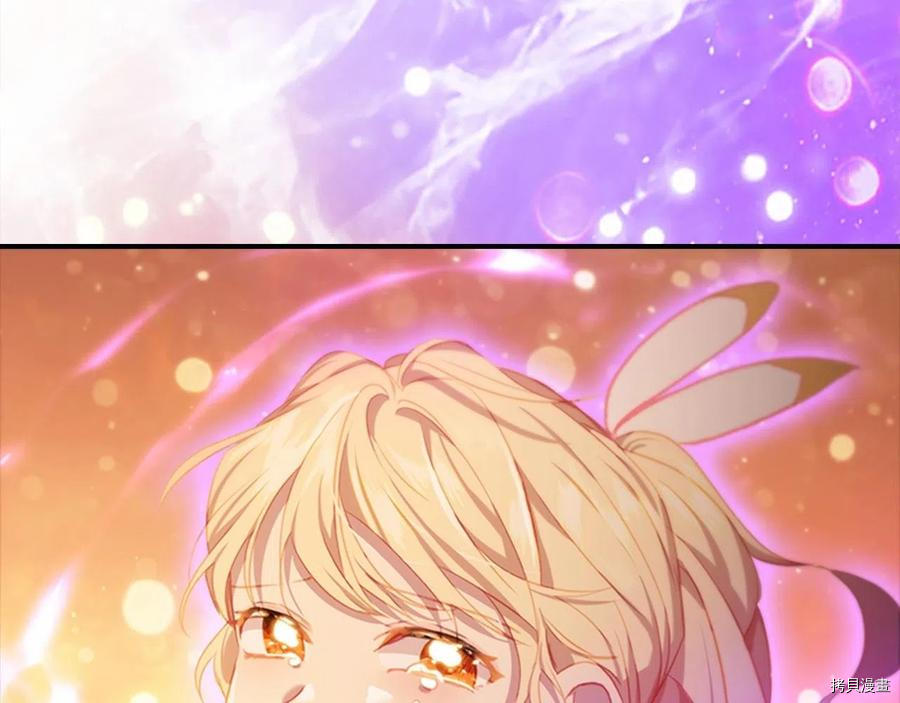 重生小公主生存法则[拷贝漫画]韩漫全集-第86话无删减无遮挡章节图片 