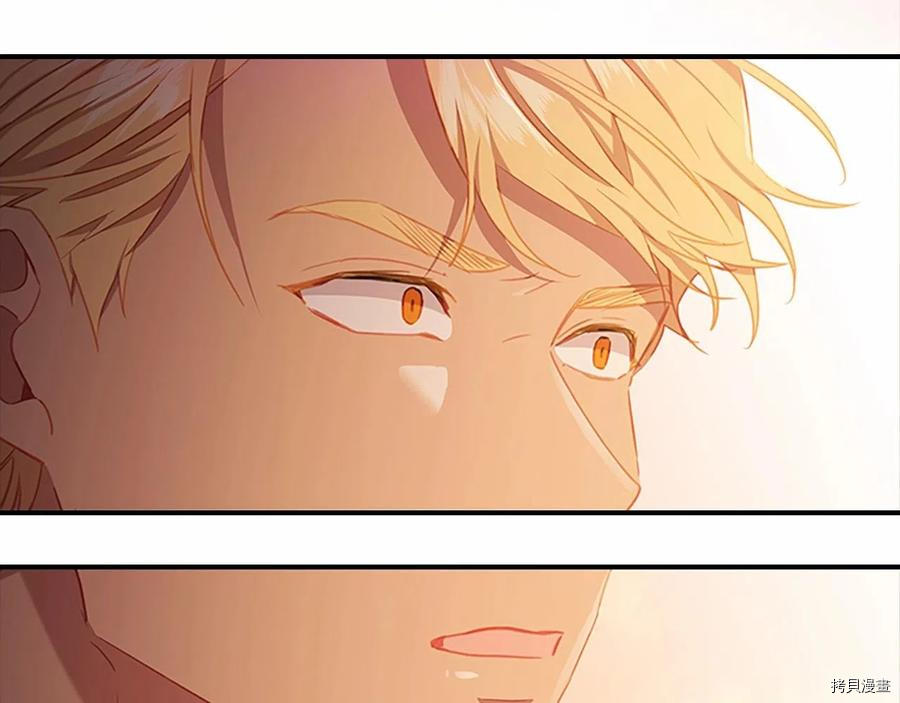 重生小公主生存法则[拷贝漫画]韩漫全集-第86话无删减无遮挡章节图片 