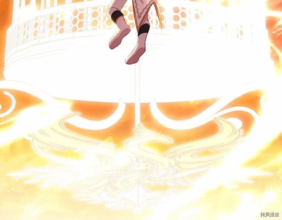 重生小公主生存法则[拷贝漫画]韩漫全集-第86话无删减无遮挡章节图片 