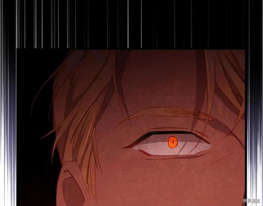重生小公主生存法则[拷贝漫画]韩漫全集-第86话无删减无遮挡章节图片 