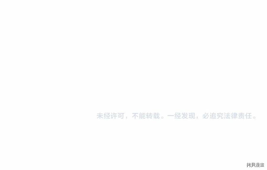 重生小公主生存法则[拷贝漫画]韩漫全集-第86话无删减无遮挡章节图片 