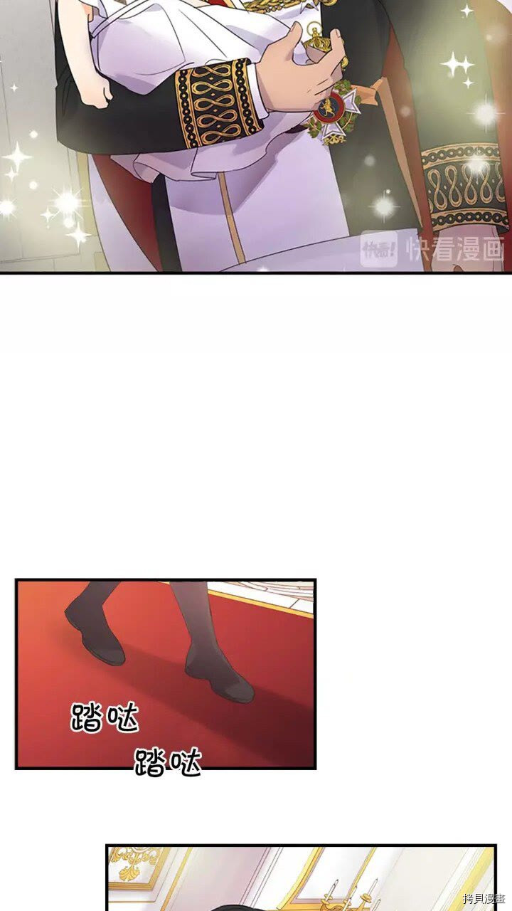 重生小公主生存法则[拷贝漫画]韩漫全集-第09话无删减无遮挡章节图片 