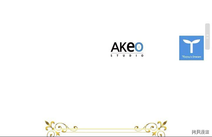 重生小公主生存法则[拷贝漫画]韩漫全集-第09话无删减无遮挡章节图片 