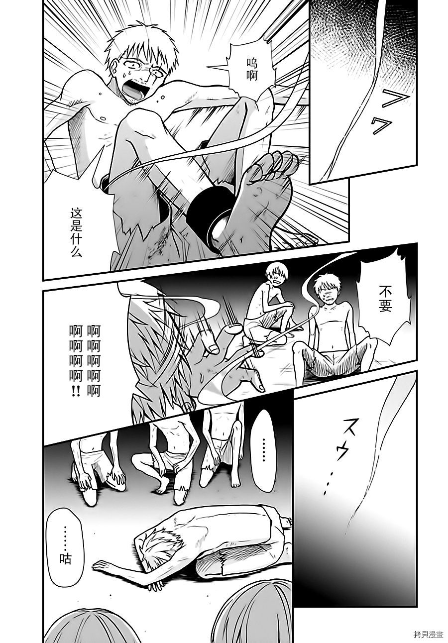 重生勇者面露冷笑 步上复仇之路[拷贝漫画]韩漫全集-第05话无删减无遮挡章节图片 