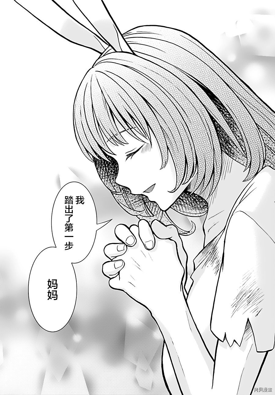 重生勇者面露冷笑 步上复仇之路[拷贝漫画]韩漫全集-第06话无删减无遮挡章节图片 