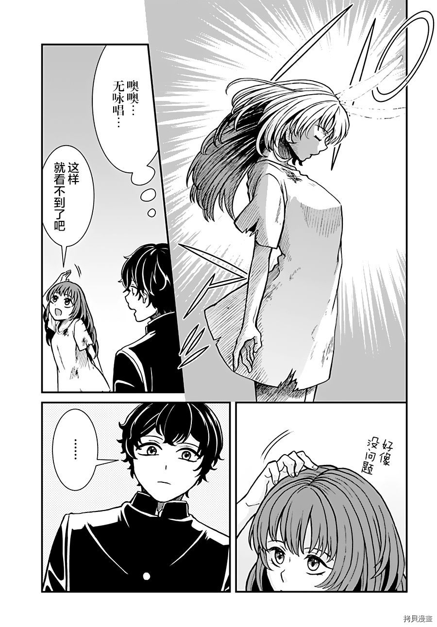 重生勇者面露冷笑 步上复仇之路[拷贝漫画]韩漫全集-第06话无删减无遮挡章节图片 