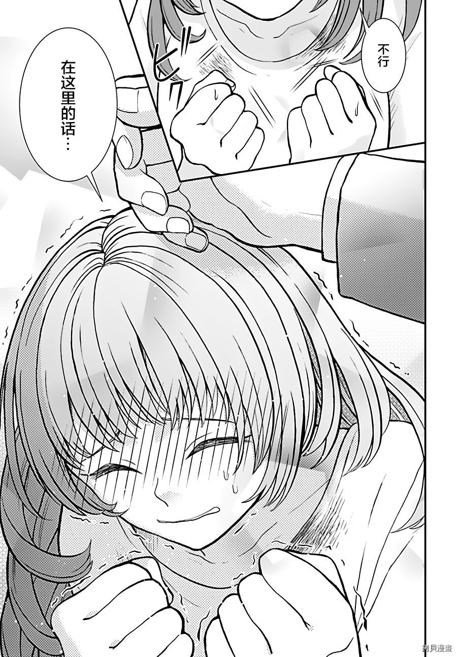 重生勇者面露冷笑 步上复仇之路[拷贝漫画]韩漫全集-第06话无删减无遮挡章节图片 