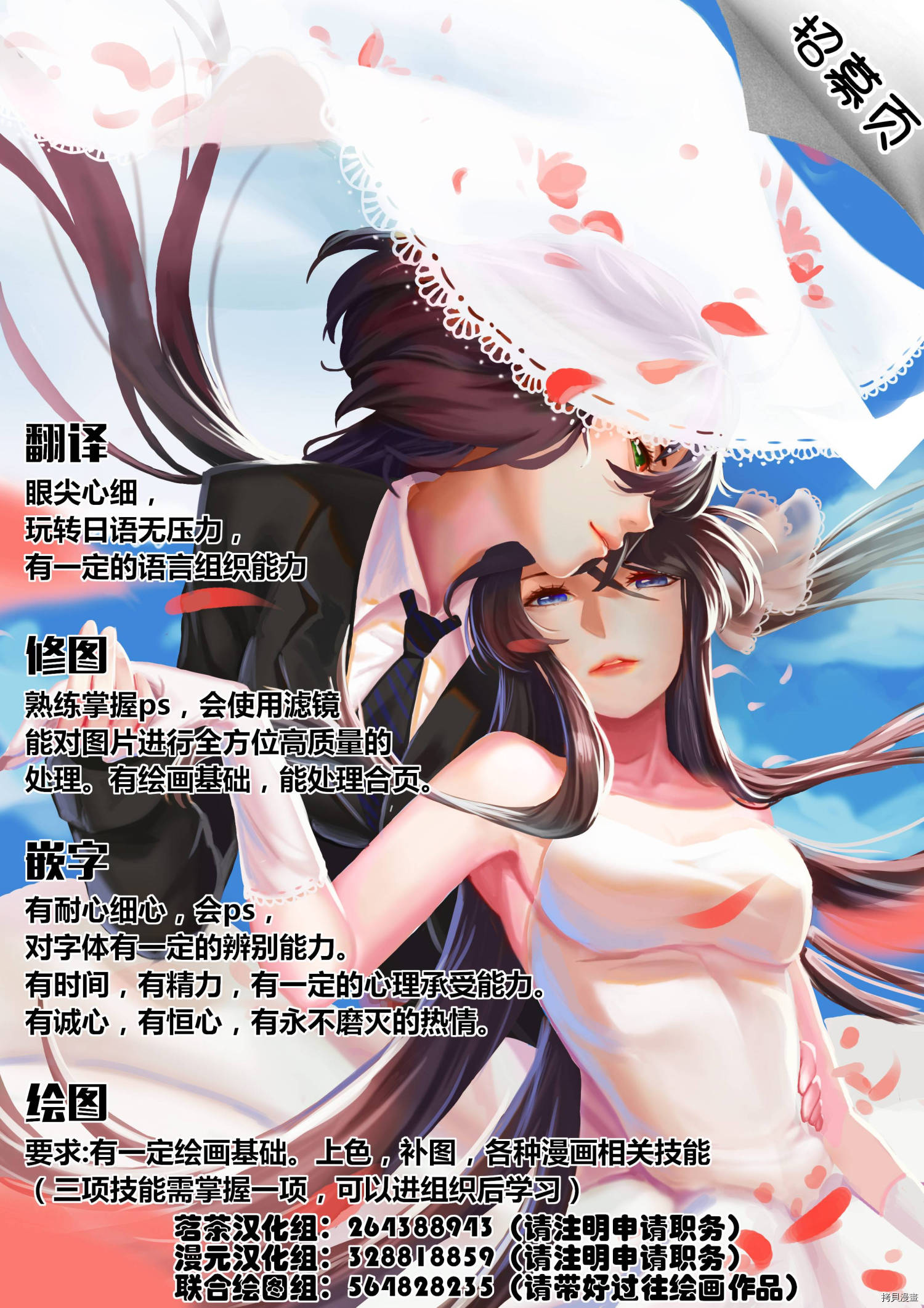 重生勇者面露冷笑 步上复仇之路[拷贝漫画]韩漫全集-第07话无删减无遮挡章节图片 
