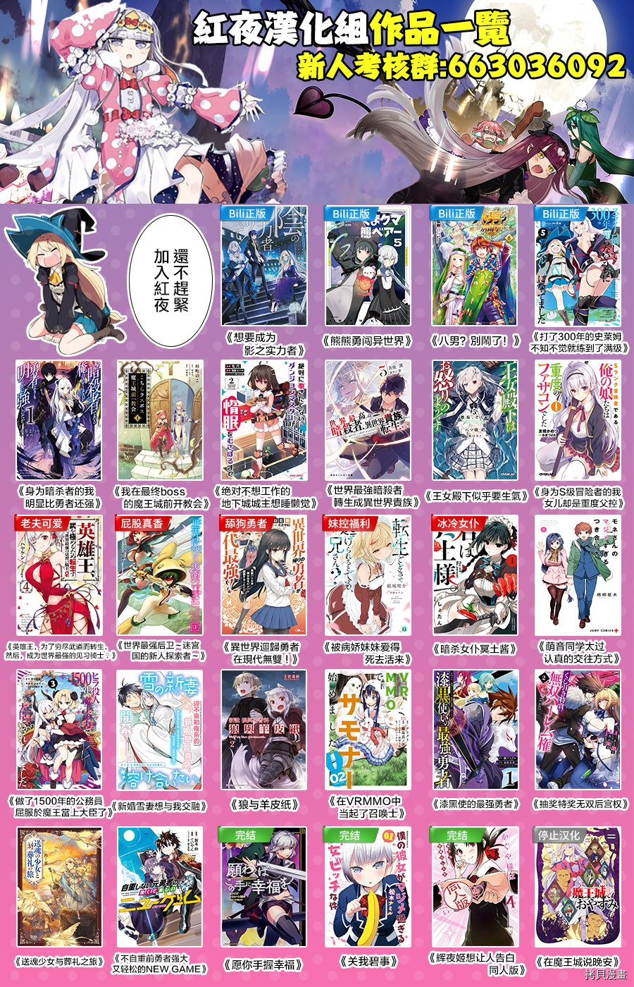 抽奖特奖无双后宫权[拷贝漫画]韩漫全集-第18.1話无删减无遮挡章节图片 