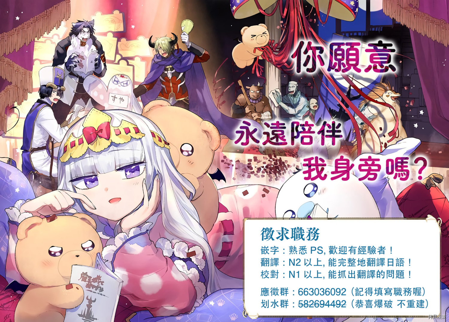 抽奖特奖无双后宫权[拷贝漫画]韩漫全集-第18.1話无删减无遮挡章节图片 