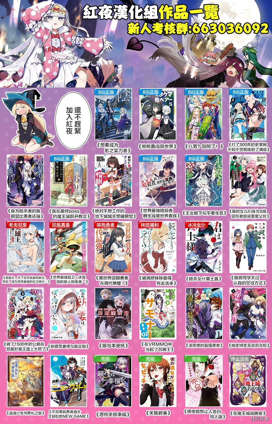 抽奖特奖无双后宫权[拷贝漫画]韩漫全集-第20.2話无删减无遮挡章节图片 