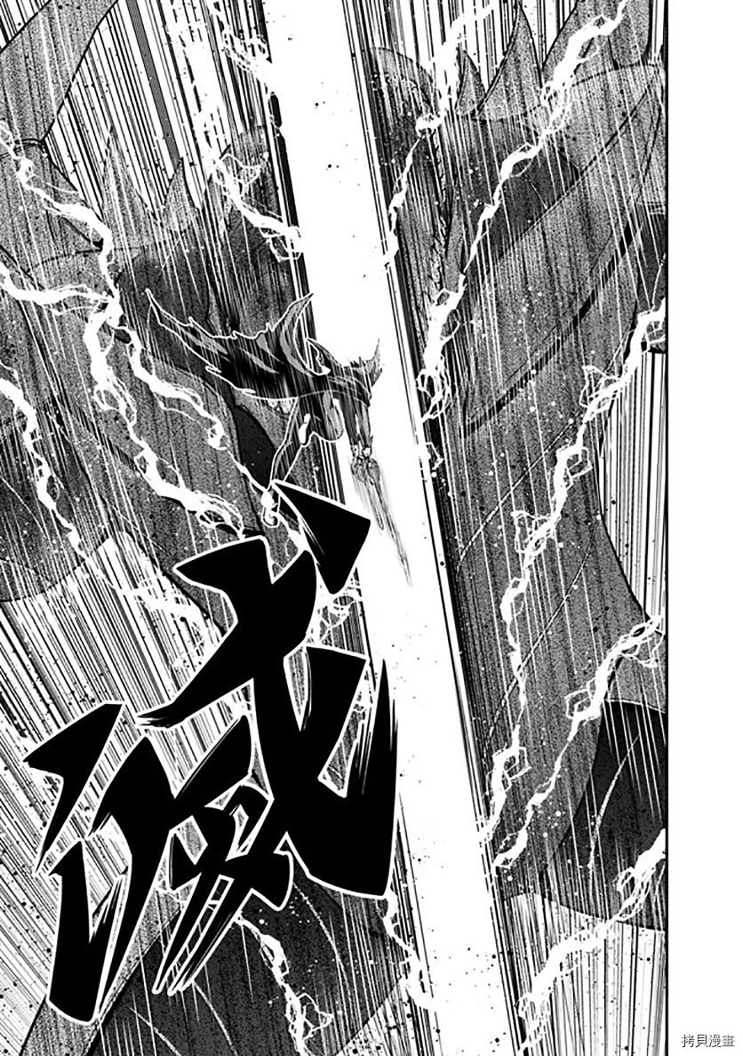 抽奖特奖无双后宫权[拷贝漫画]韩漫全集-第26話无删减无遮挡章节图片 