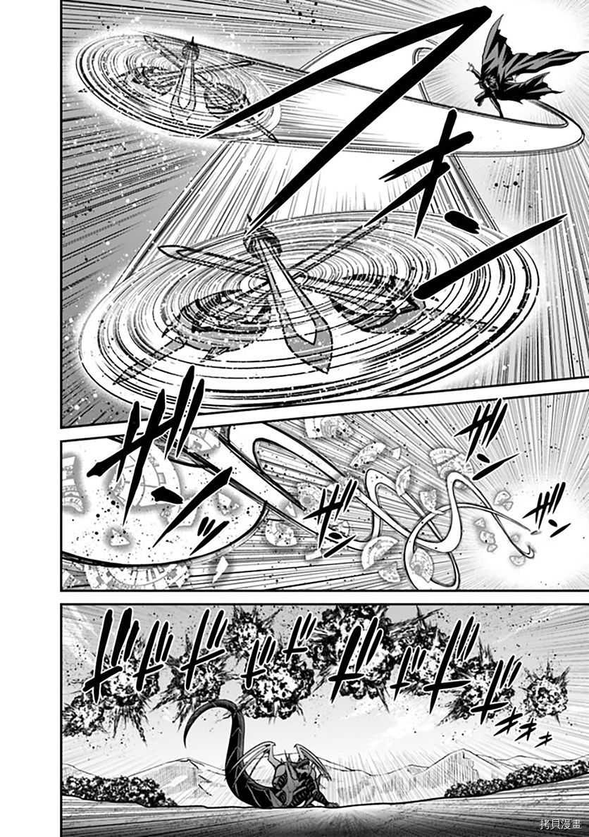 抽奖特奖无双后宫权[拷贝漫画]韩漫全集-第26話无删减无遮挡章节图片 