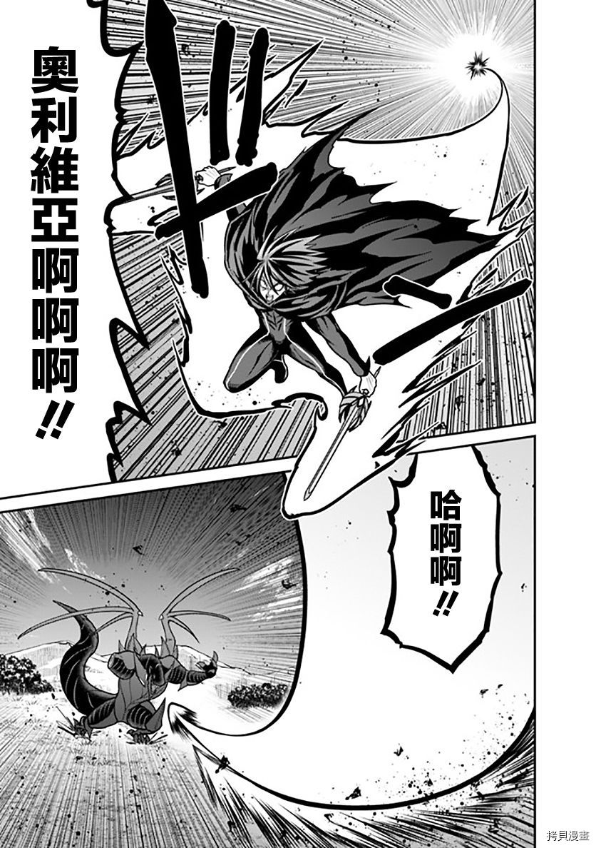 抽奖特奖无双后宫权[拷贝漫画]韩漫全集-第26話无删减无遮挡章节图片 