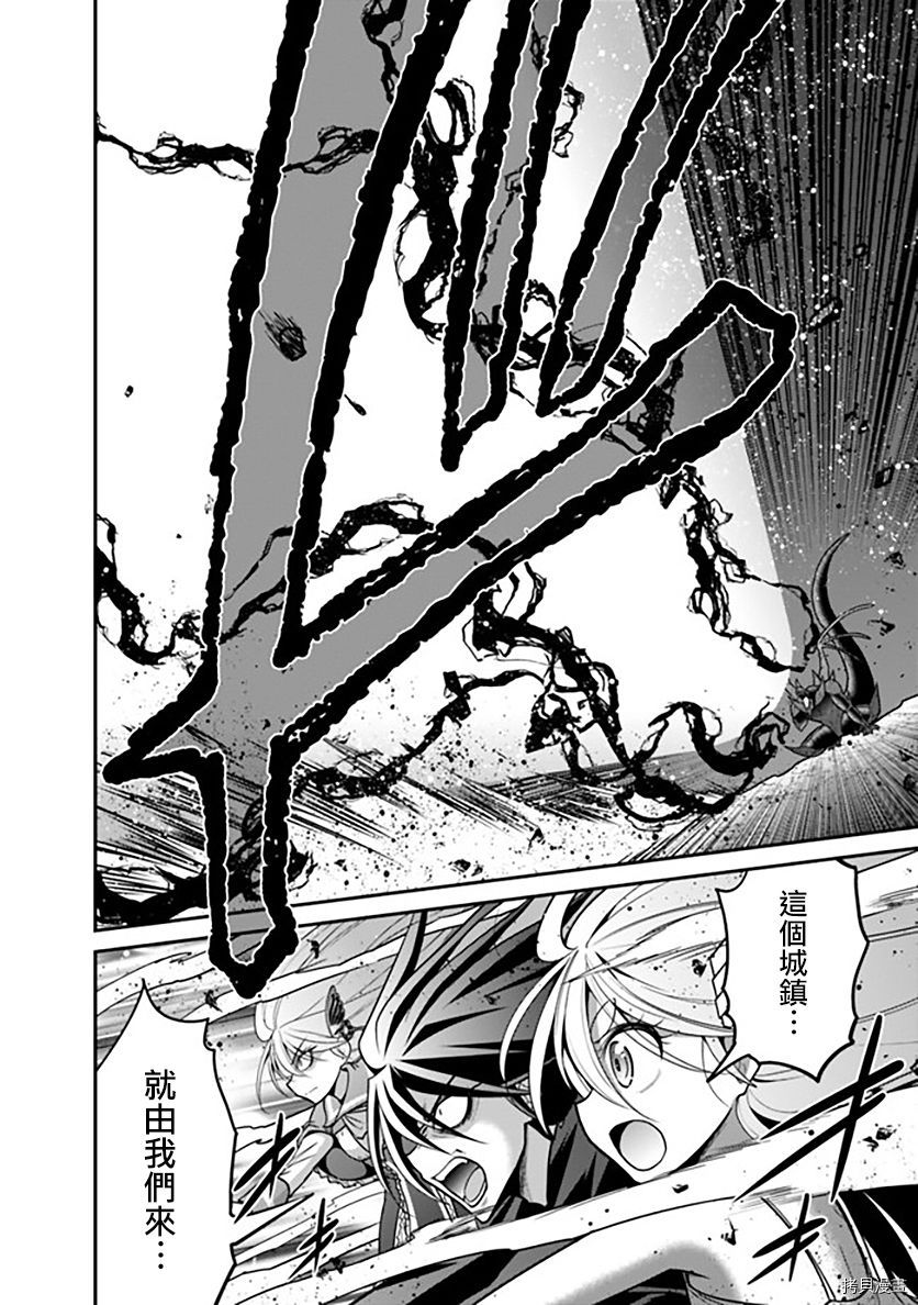 抽奖特奖无双后宫权[拷贝漫画]韩漫全集-第26話无删减无遮挡章节图片 