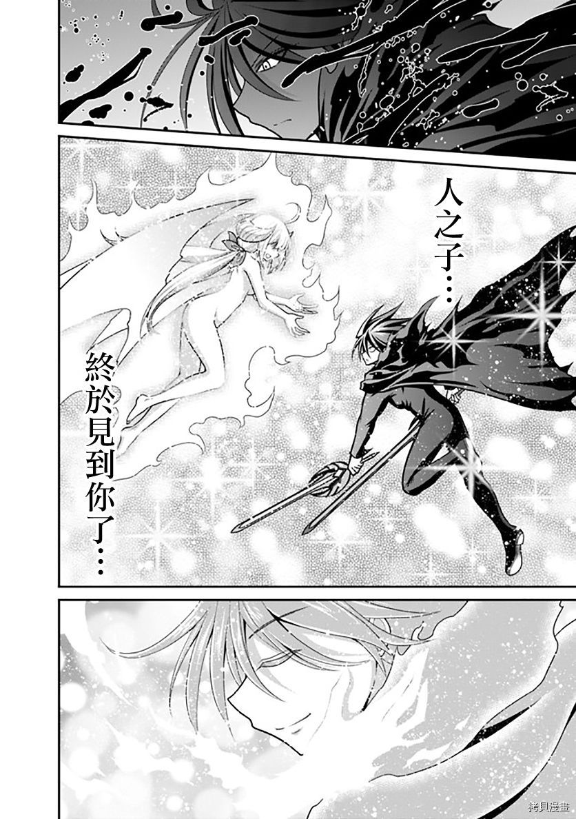 抽奖特奖无双后宫权[拷贝漫画]韩漫全集-第26話无删减无遮挡章节图片 