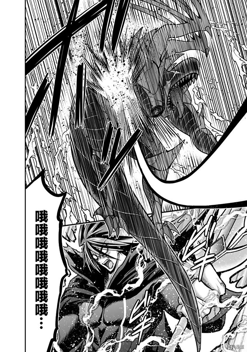 抽奖特奖无双后宫权[拷贝漫画]韩漫全集-第26話无删减无遮挡章节图片 