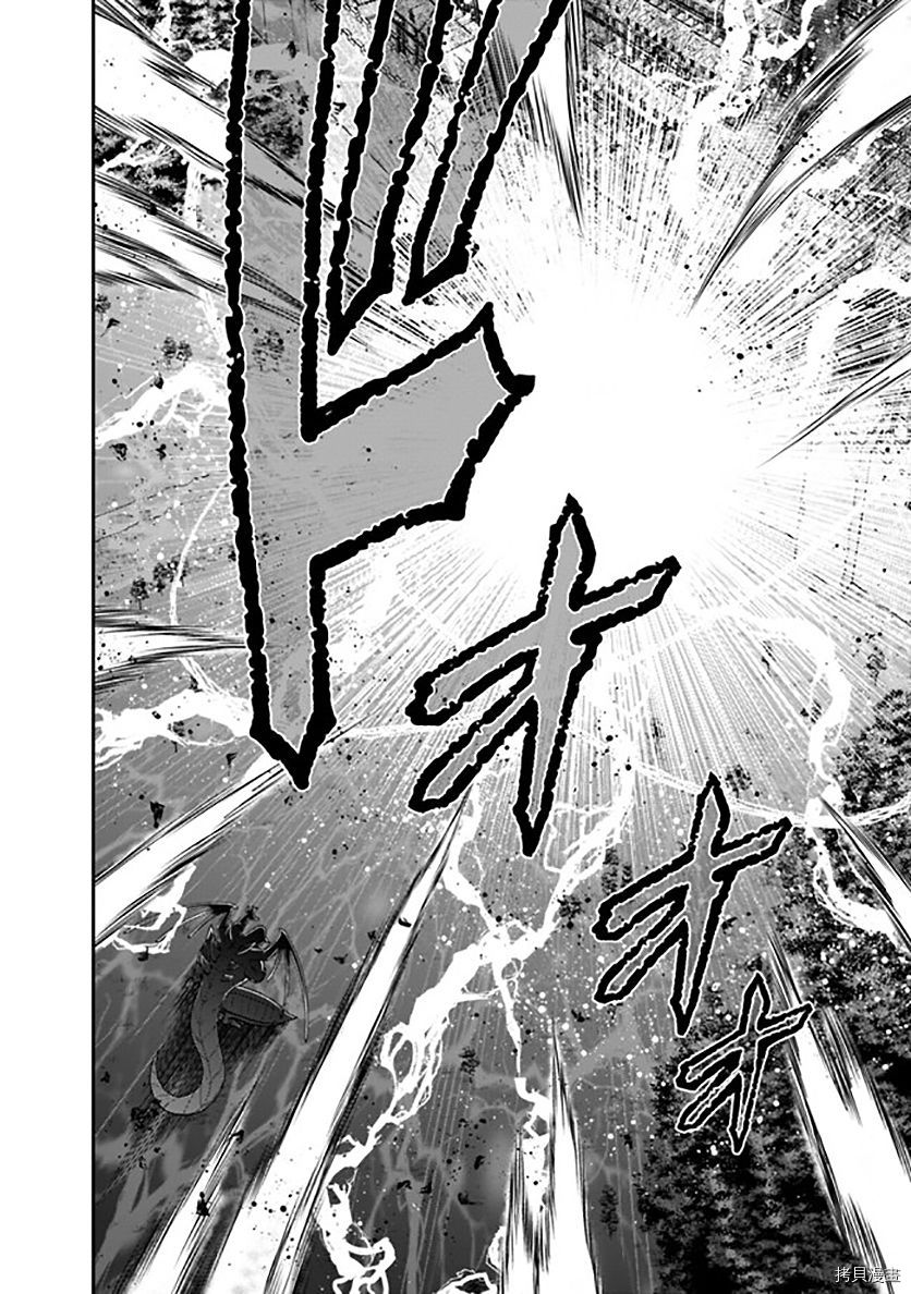 抽奖特奖无双后宫权[拷贝漫画]韩漫全集-第26話无删减无遮挡章节图片 