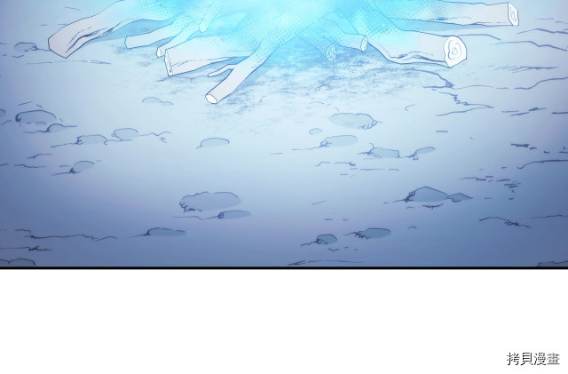 穿刺我的荆棘[拷贝漫画]韩漫全集-第15话无删减无遮挡章节图片 