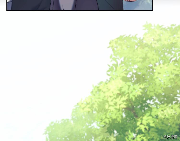 穿刺我的荆棘[拷贝漫画]韩漫全集-第21话无删减无遮挡章节图片 