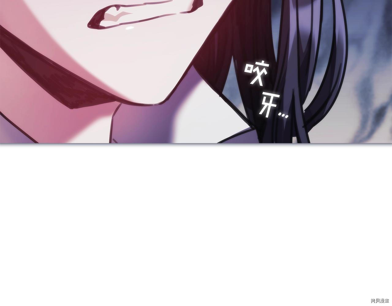 穿刺我的荆棘[拷贝漫画]韩漫全集-第29话无删减无遮挡章节图片 