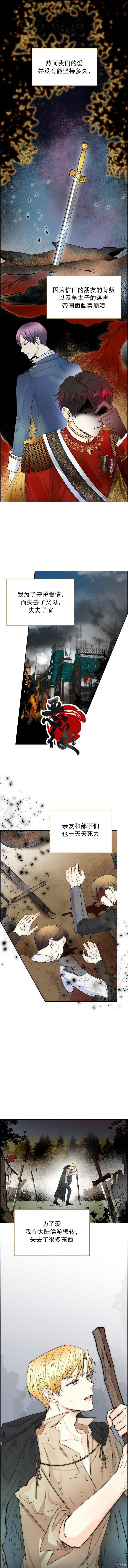 穿书女配在线营业[拷贝漫画]韩漫全集-第14话无删减无遮挡章节图片 