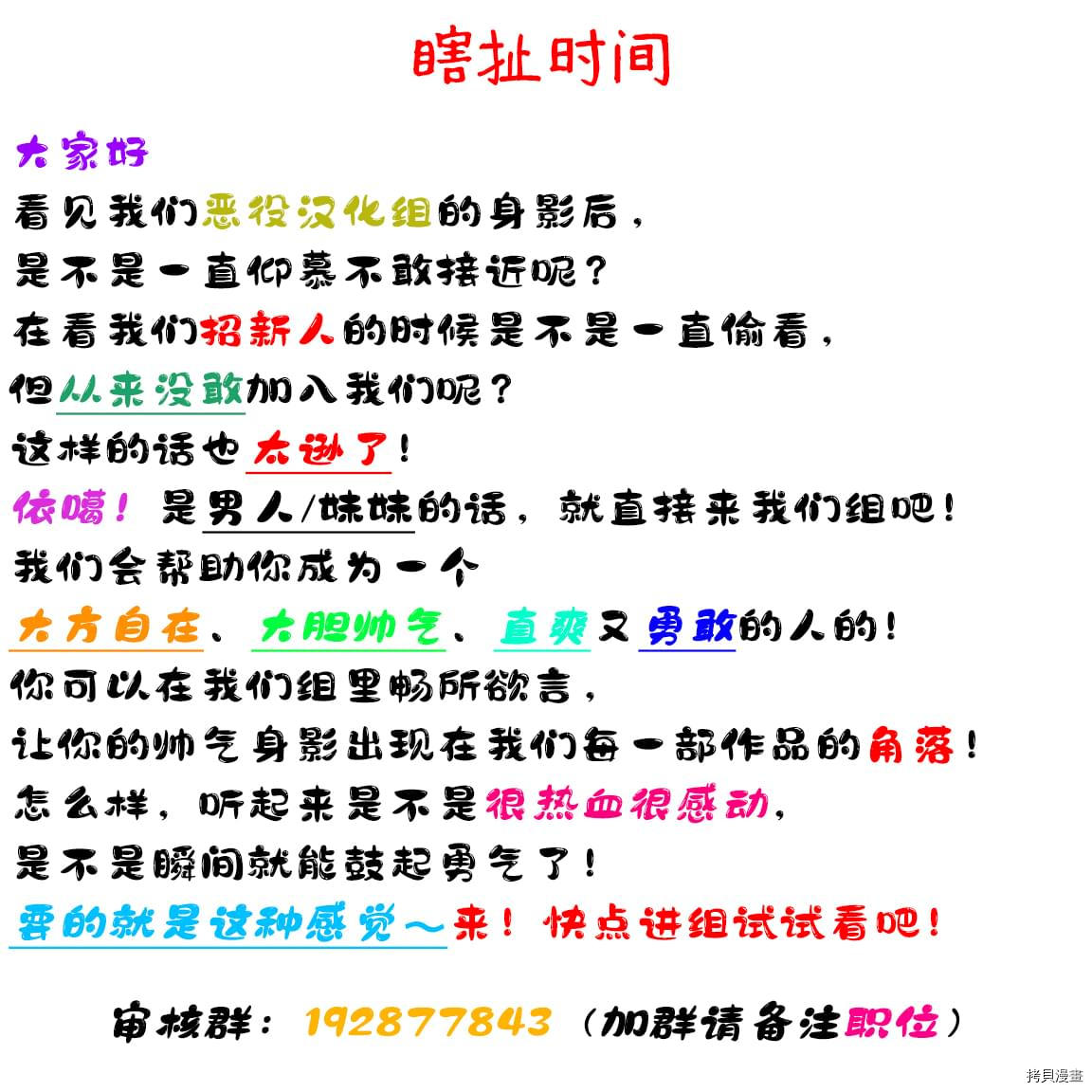 穿书女配在线营业[拷贝漫画]韩漫全集-第05话无删减无遮挡章节图片 