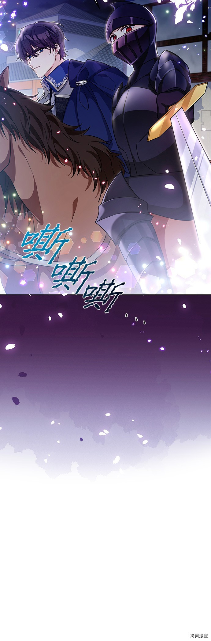 穿越的女骑士[拷贝漫画]韩漫全集-第14话无删减无遮挡章节图片 