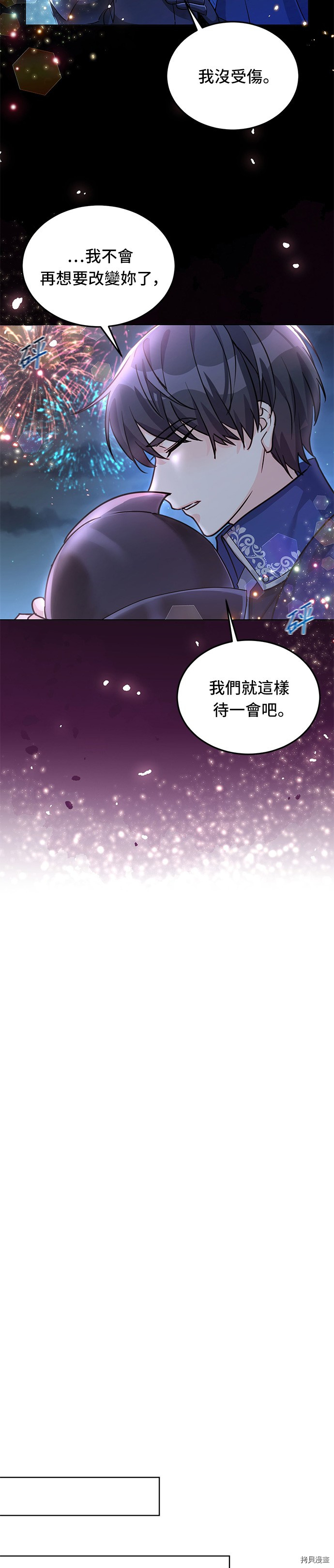 穿越的女骑士[拷贝漫画]韩漫全集-第15话无删减无遮挡章节图片 