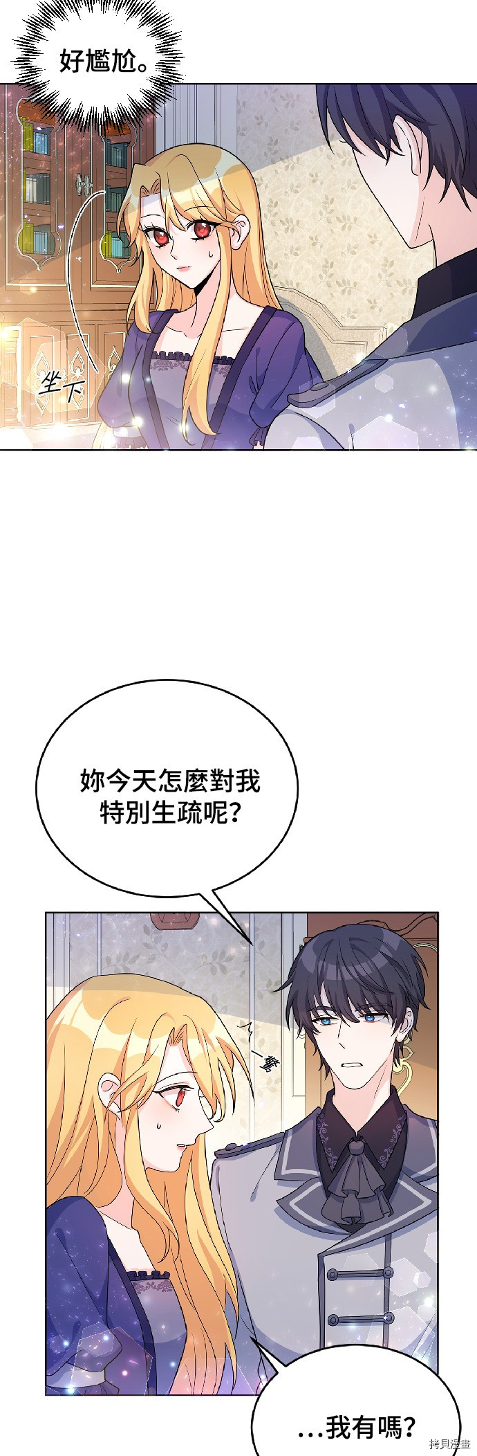 穿越的女骑士[拷贝漫画]韩漫全集-第23话无删减无遮挡章节图片 