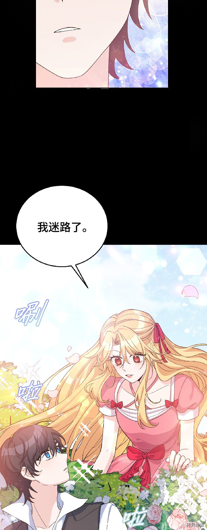 穿越的女骑士[拷贝漫画]韩漫全集-第24话无删减无遮挡章节图片 