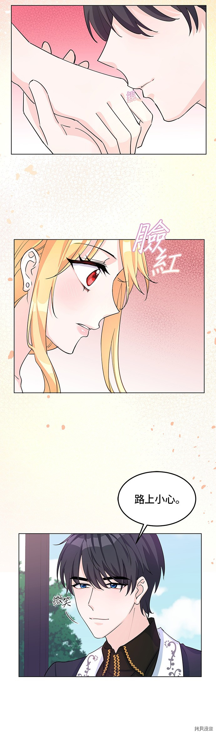 穿越的女骑士[拷贝漫画]韩漫全集-第7话无删减无遮挡章节图片 