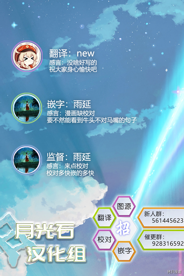 处男混混和少女的日常[拷贝漫画]韩漫全集-第14话无删减无遮挡章节图片 
