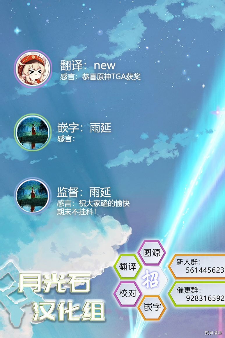 处男混混和少女的日常[拷贝漫画]韩漫全集-第16话无删减无遮挡章节图片 